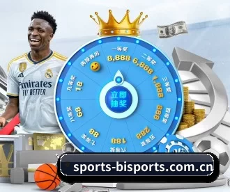 sports-bisports.com.cn APP 深度功能